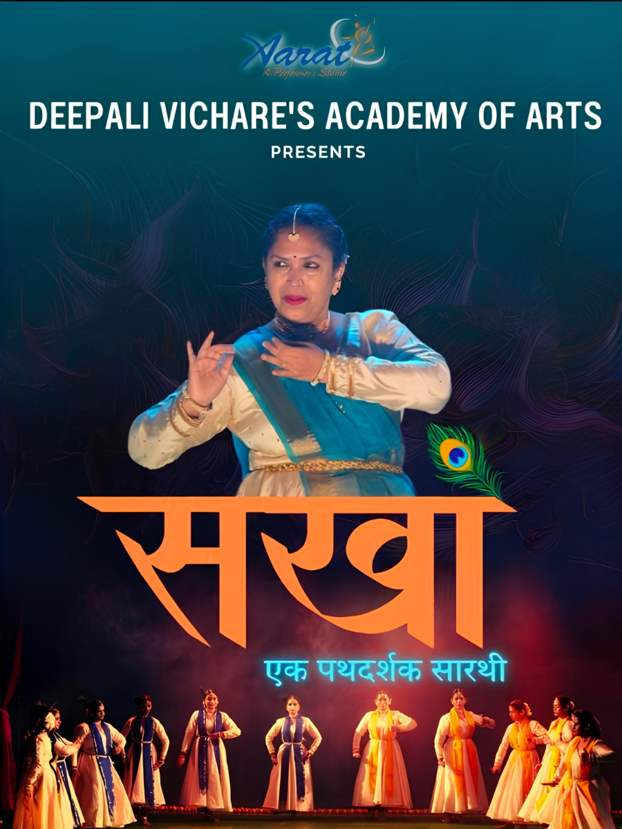 Sakha - Ek Pathdarshak Sarthi
