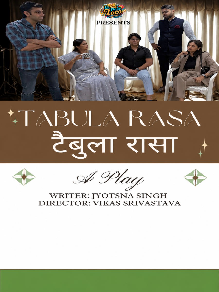 Tabula Rasa - A play