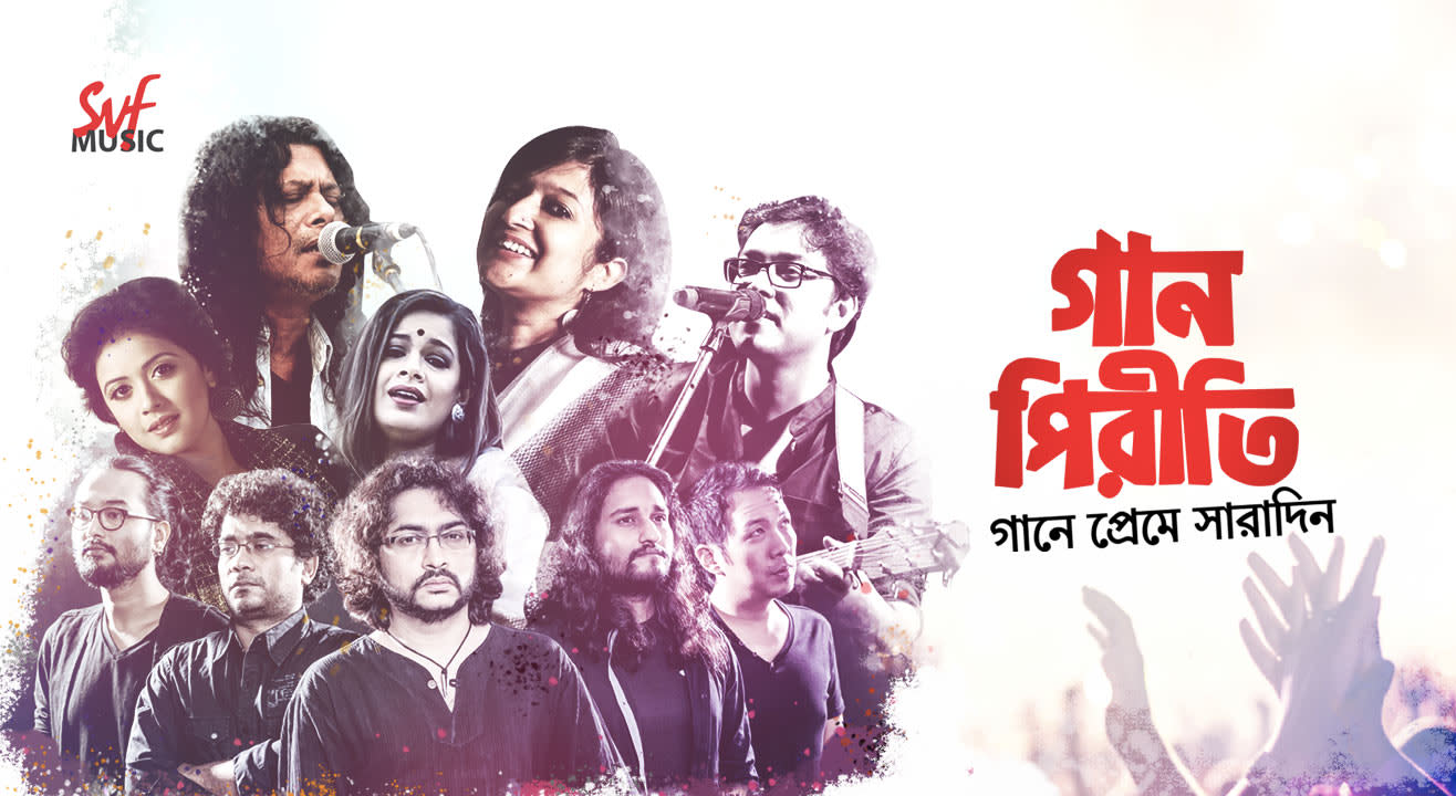 Image result for gaan piriti