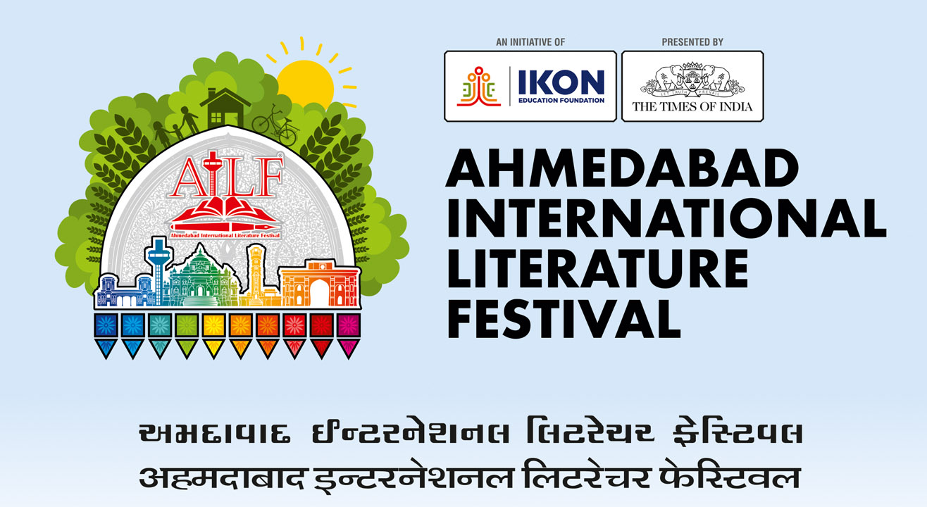 Ahmedabad International Literature Festival