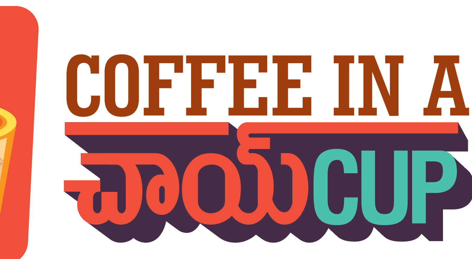 COFFEE IN A CHAI CUP CASTING IN TOLLYWOOD