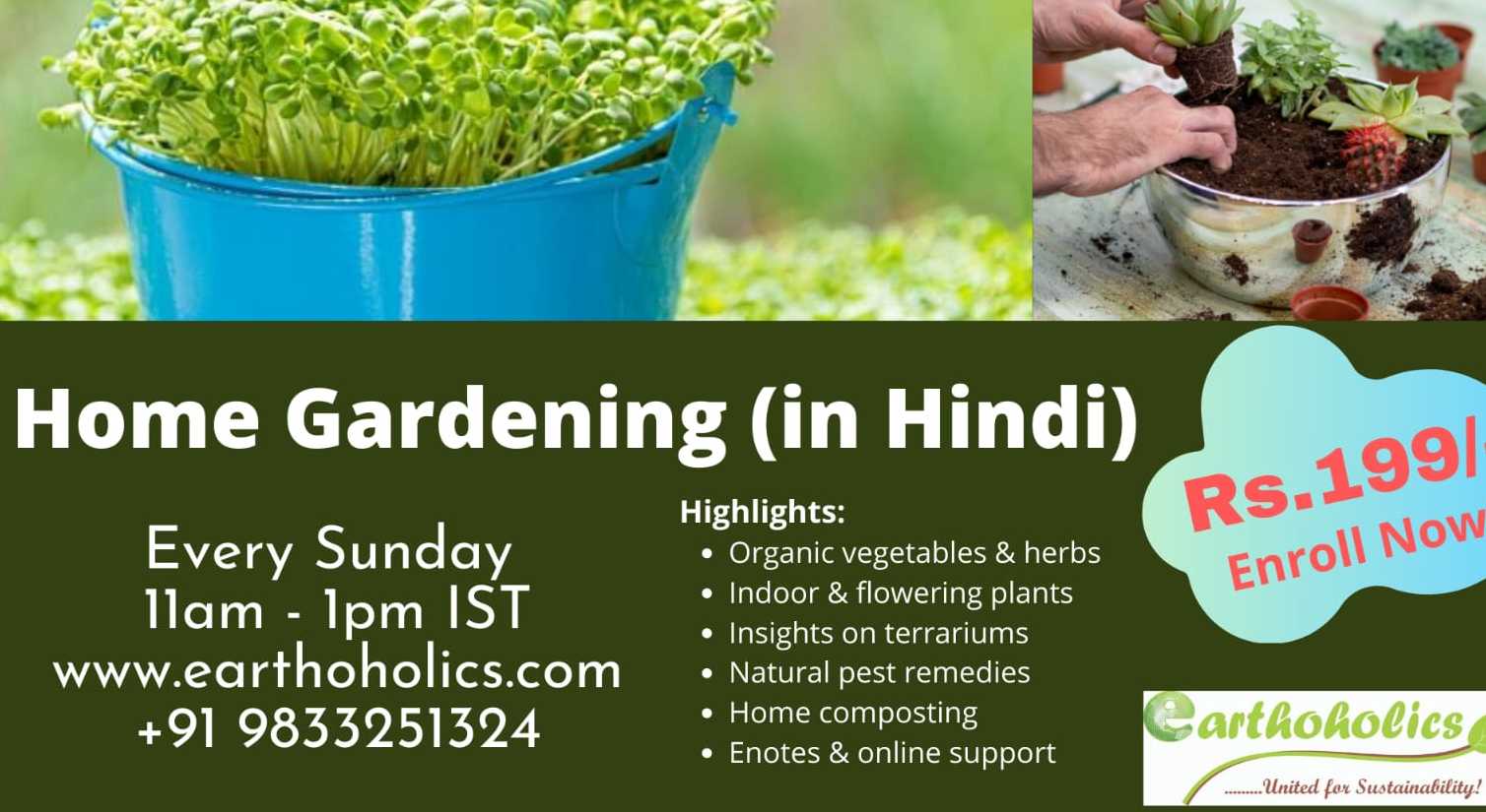 OnlineHome Gardening in Hindi