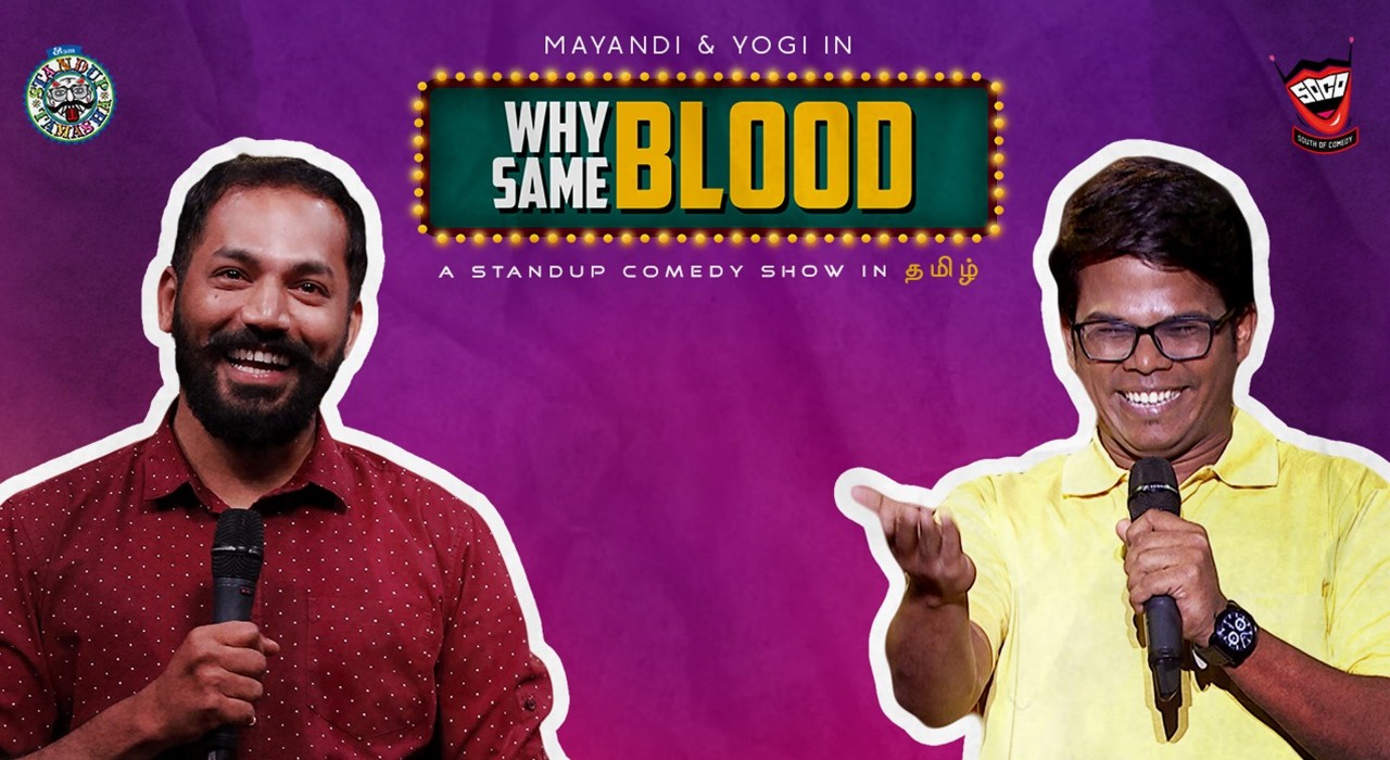 why-blood-same-blood-tamil