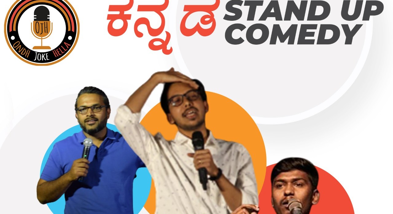 baa-guru-kannada-comedy-nodu-a-kannada-stand-up-comedy-show