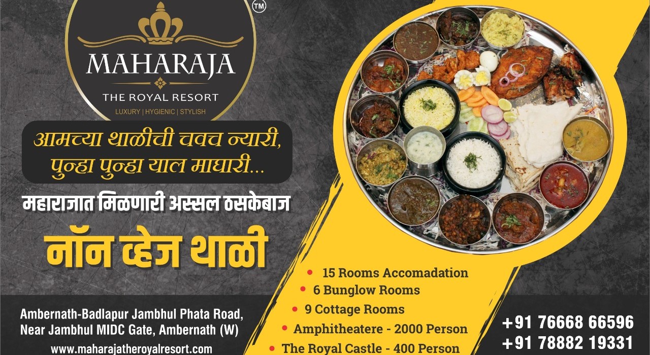 maharaja-special-non-veg-thali