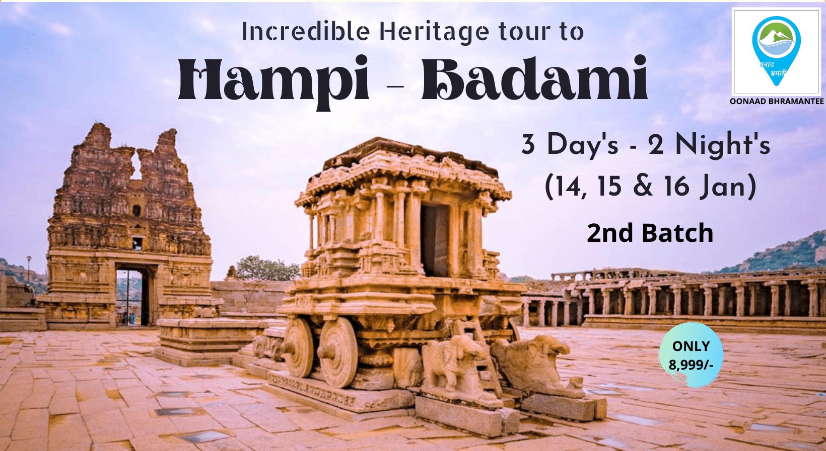 hampi badami tour from bangalore