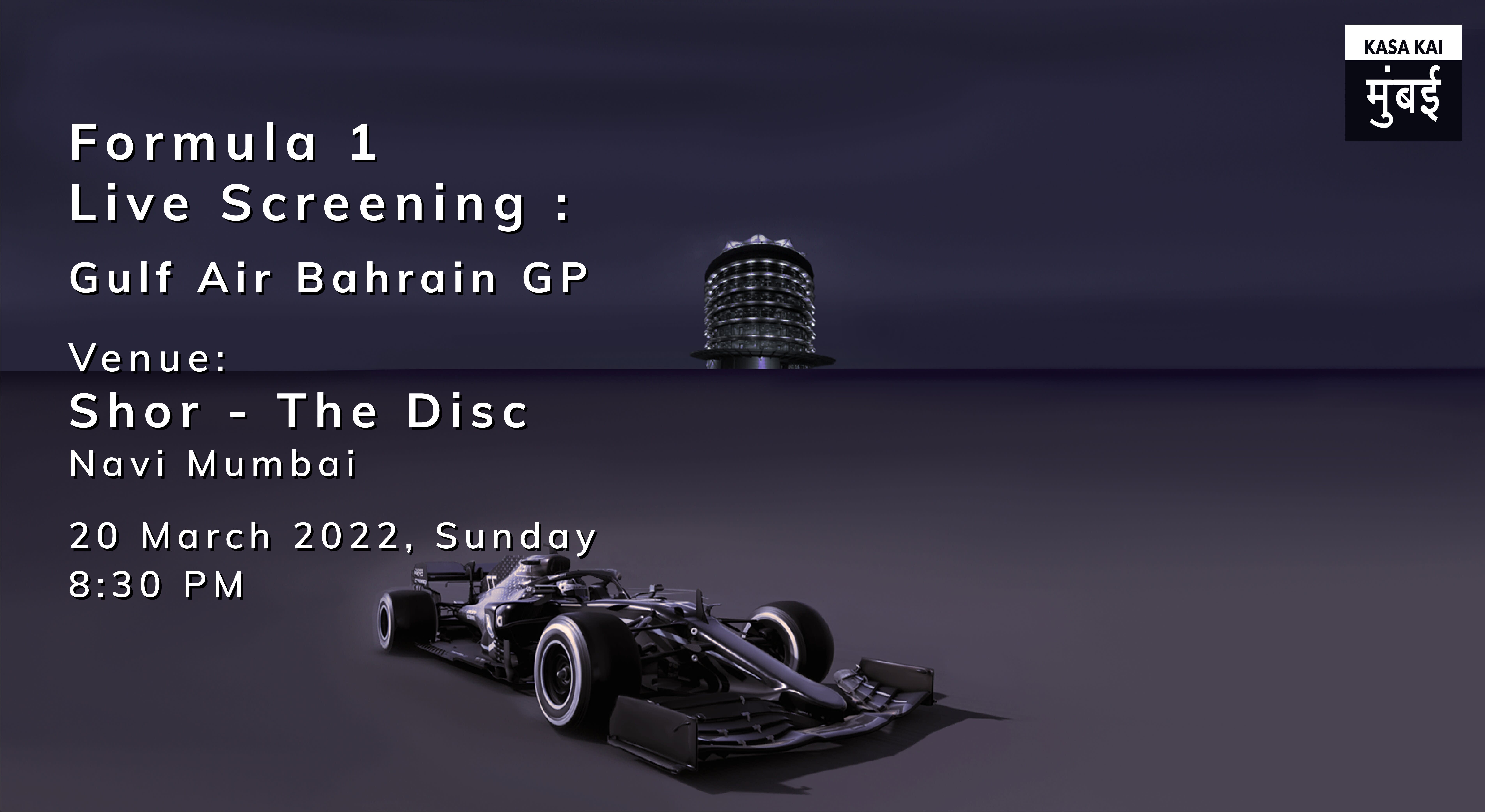 Shop Gulf Air Bahrain GP - 2021 Artwork Online