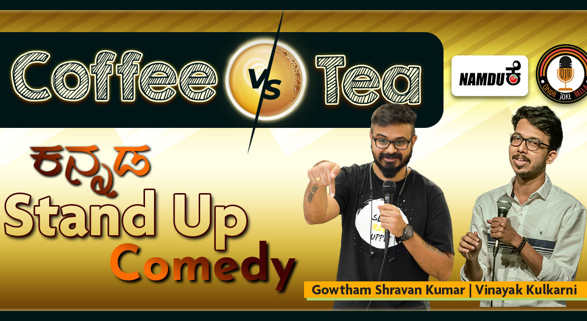 kannada-stand-up-comedy-namduk-and-ojh