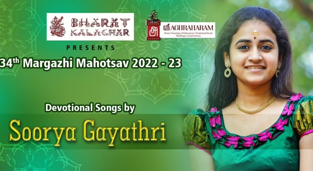 Devotional Songs by SOORYA GAYATHRI