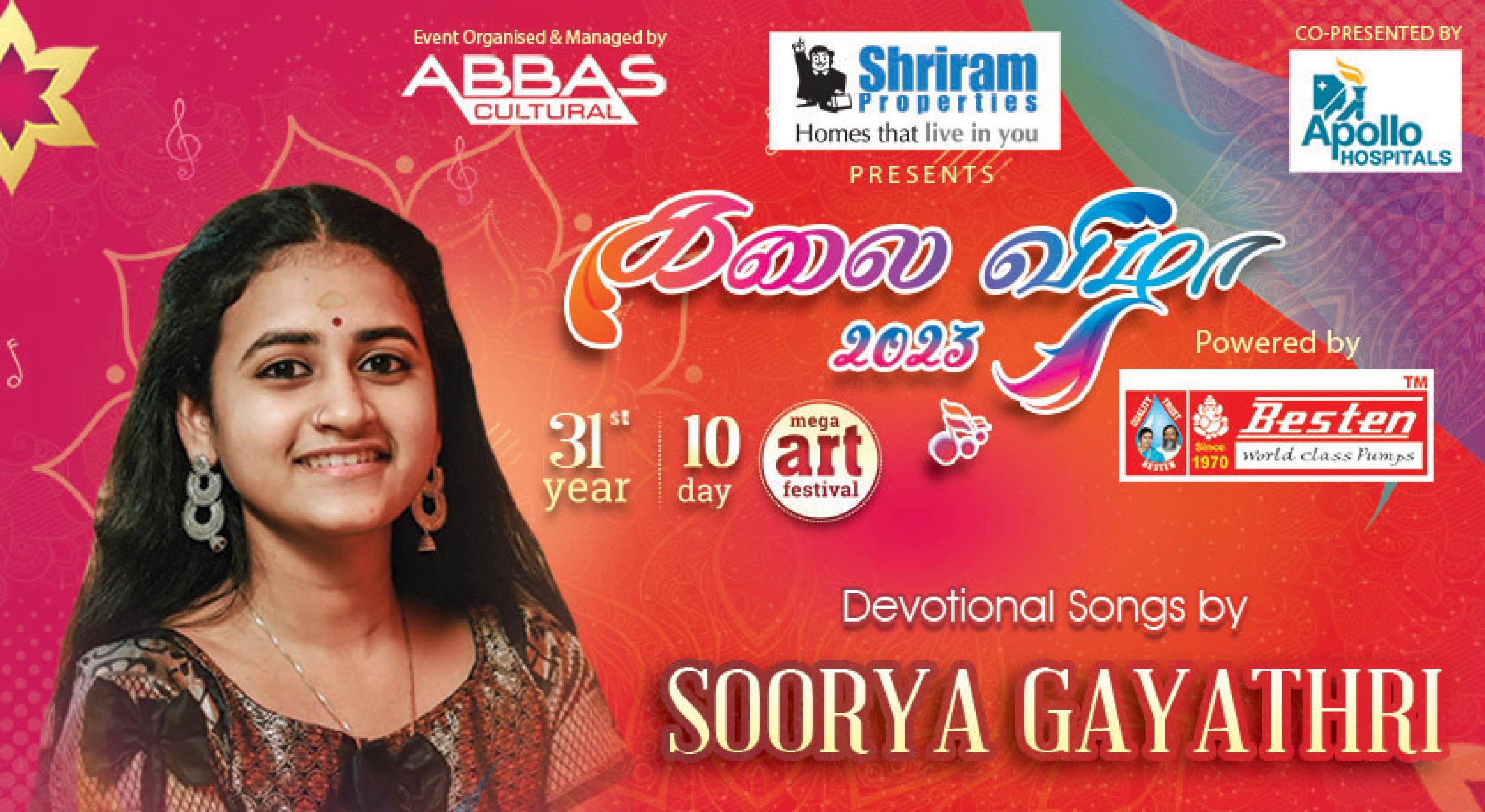 SOORYA GAYATHRI DEVOTIONAL SONGS