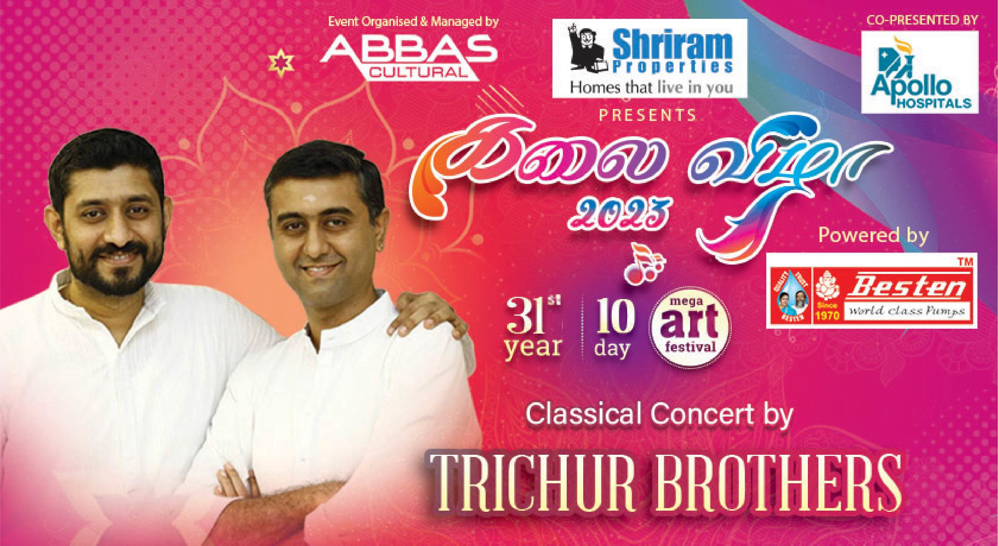 TRICHUR BROTHERS CLASSICAL CONCERT