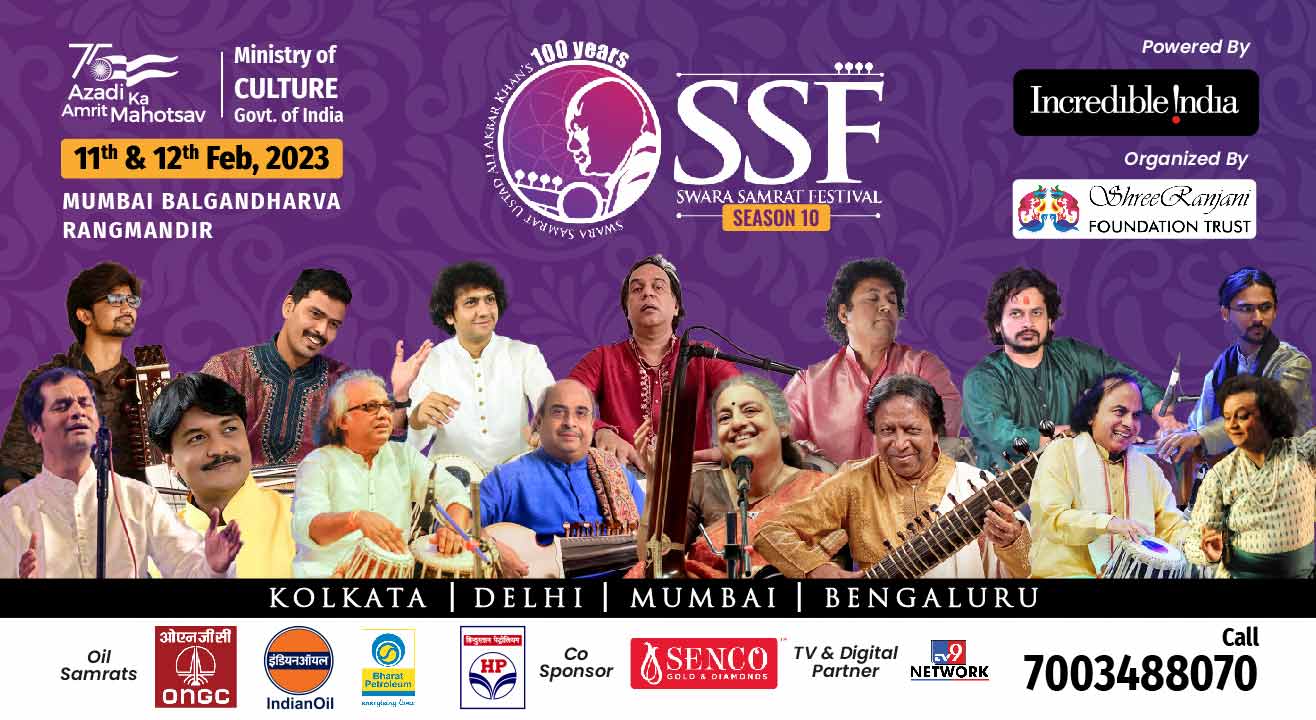 SSF Mumbai