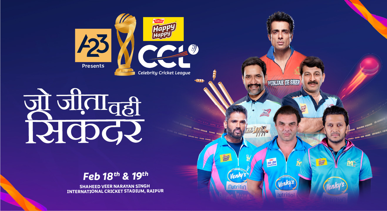 Celebrity Cricket League Raipur 2023 Cricket Event in Raipur