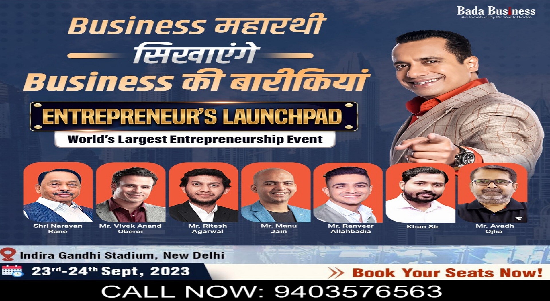 Entrepreneur LaunchPad World's Largest Entrepreneurship Event 2