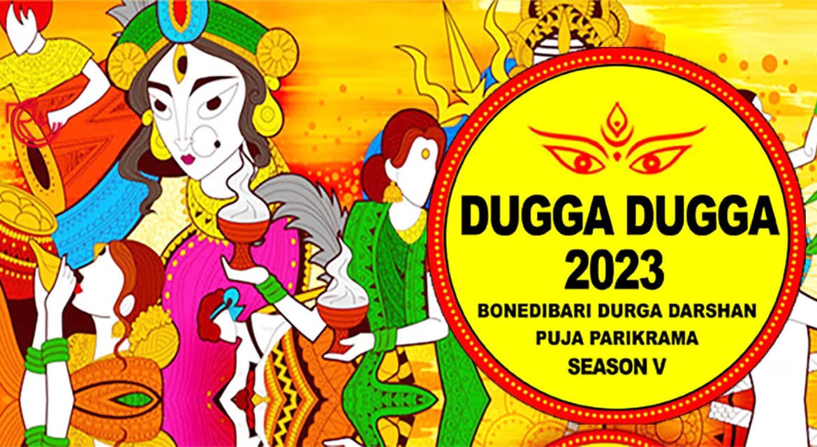 DUGGA DUGGA - BONEDIBARI DURGA PUJA PARIKRAMA 2023