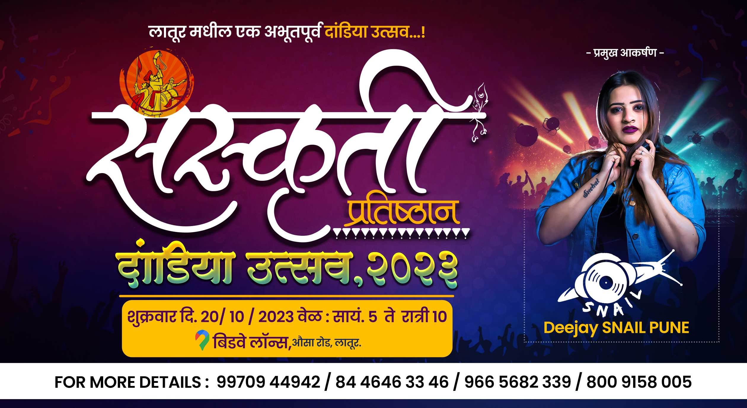 Sanskruti Pratishthan Dandiya Ustav 2k23