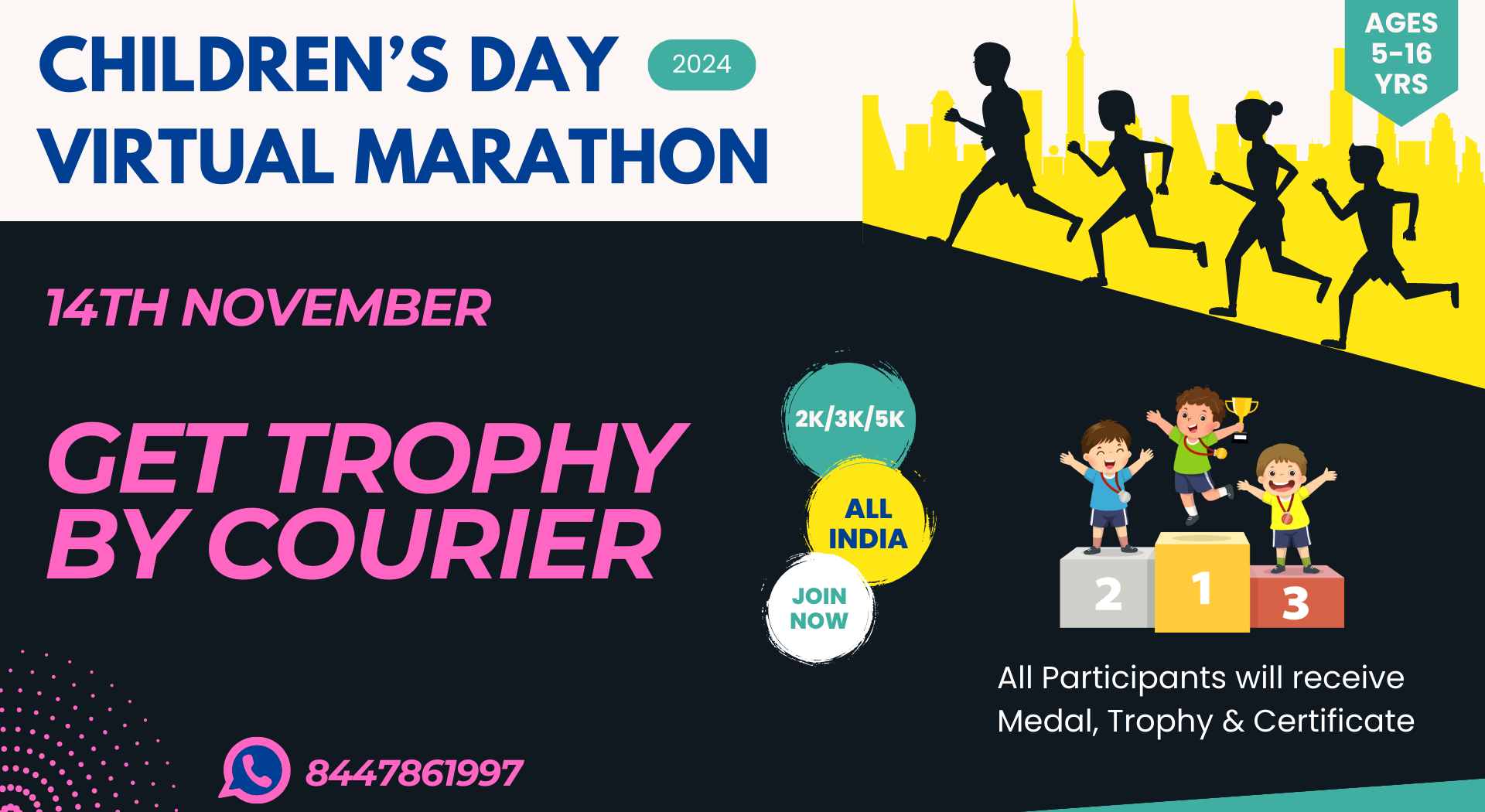 Children's Day Virtual Marathon 2023 Get Trophy & Medal by courier