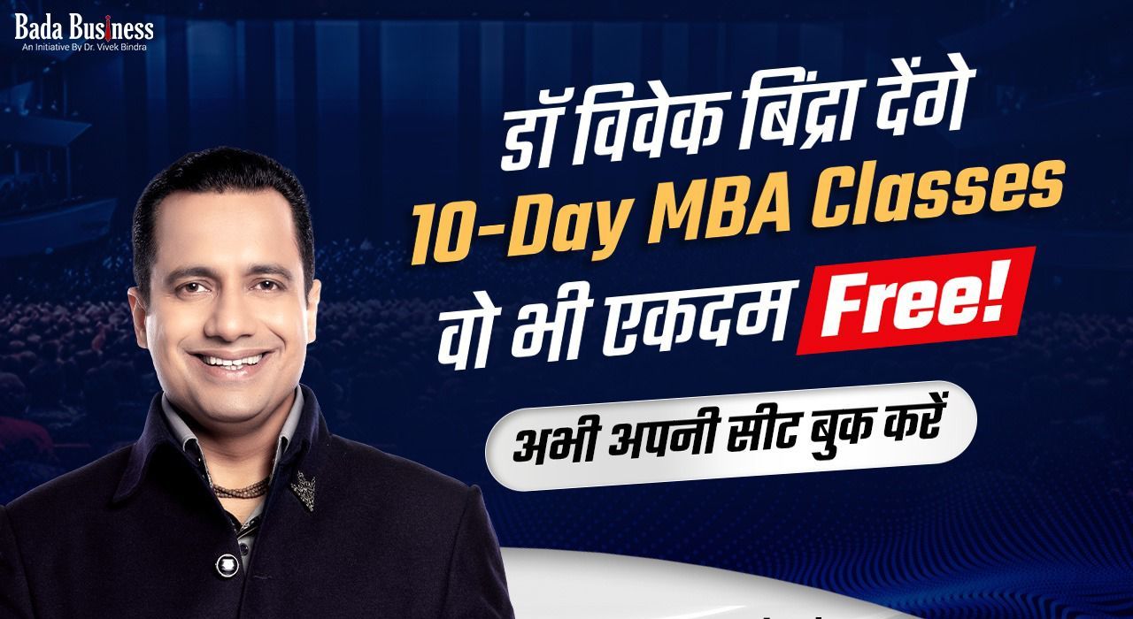 DR VIVEK BINDRA FREE 10 DAYS MBA CLASS