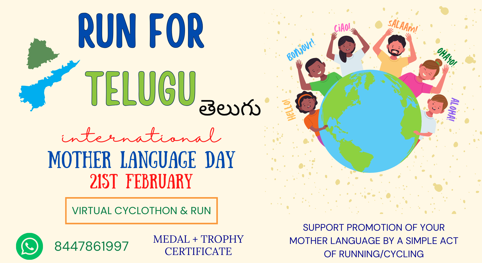 Run for Telugu International Mother Language Day 2024