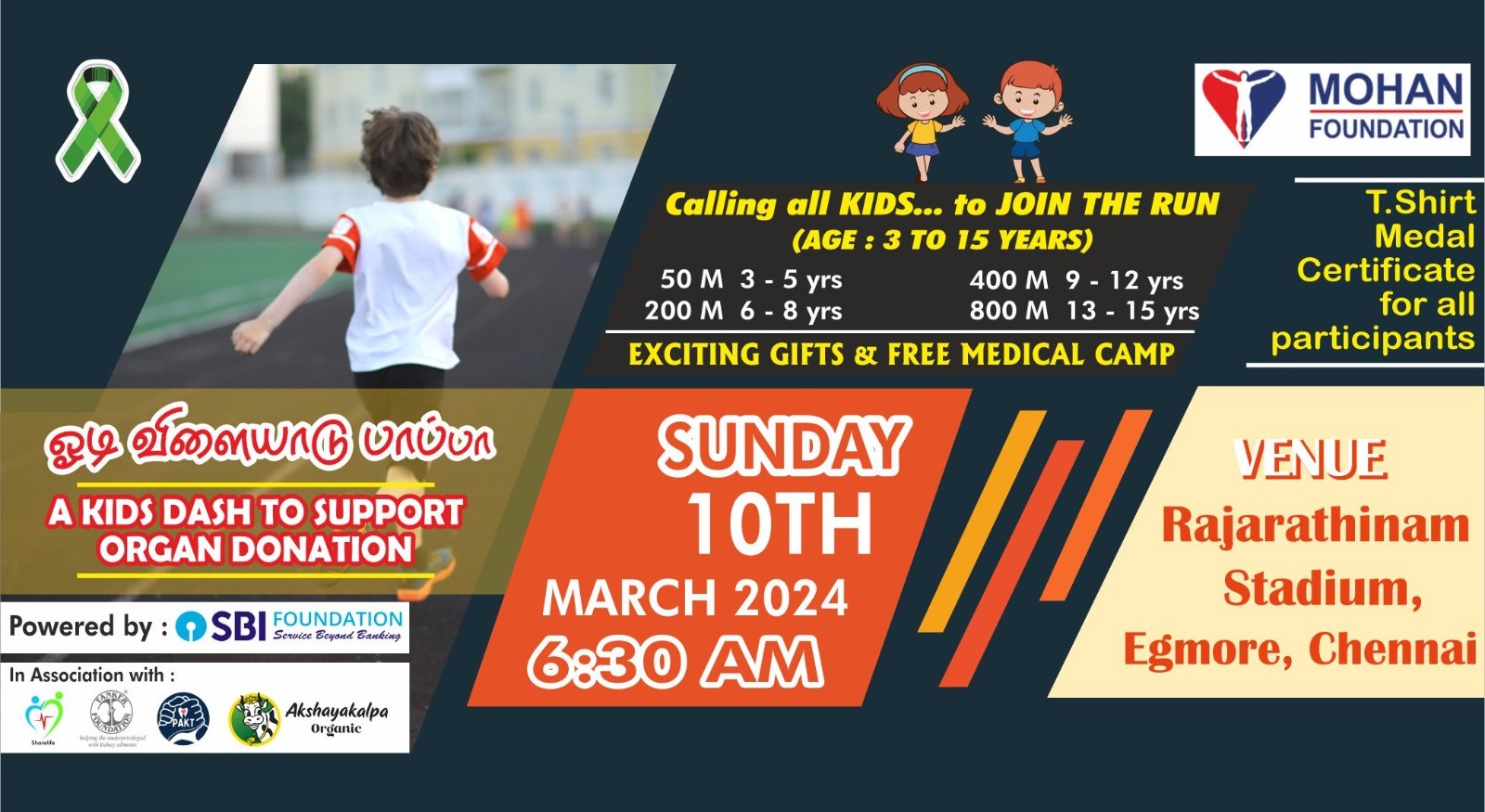 a-kids-dash-to-support-organ-donation-a-run-for-public-awareness