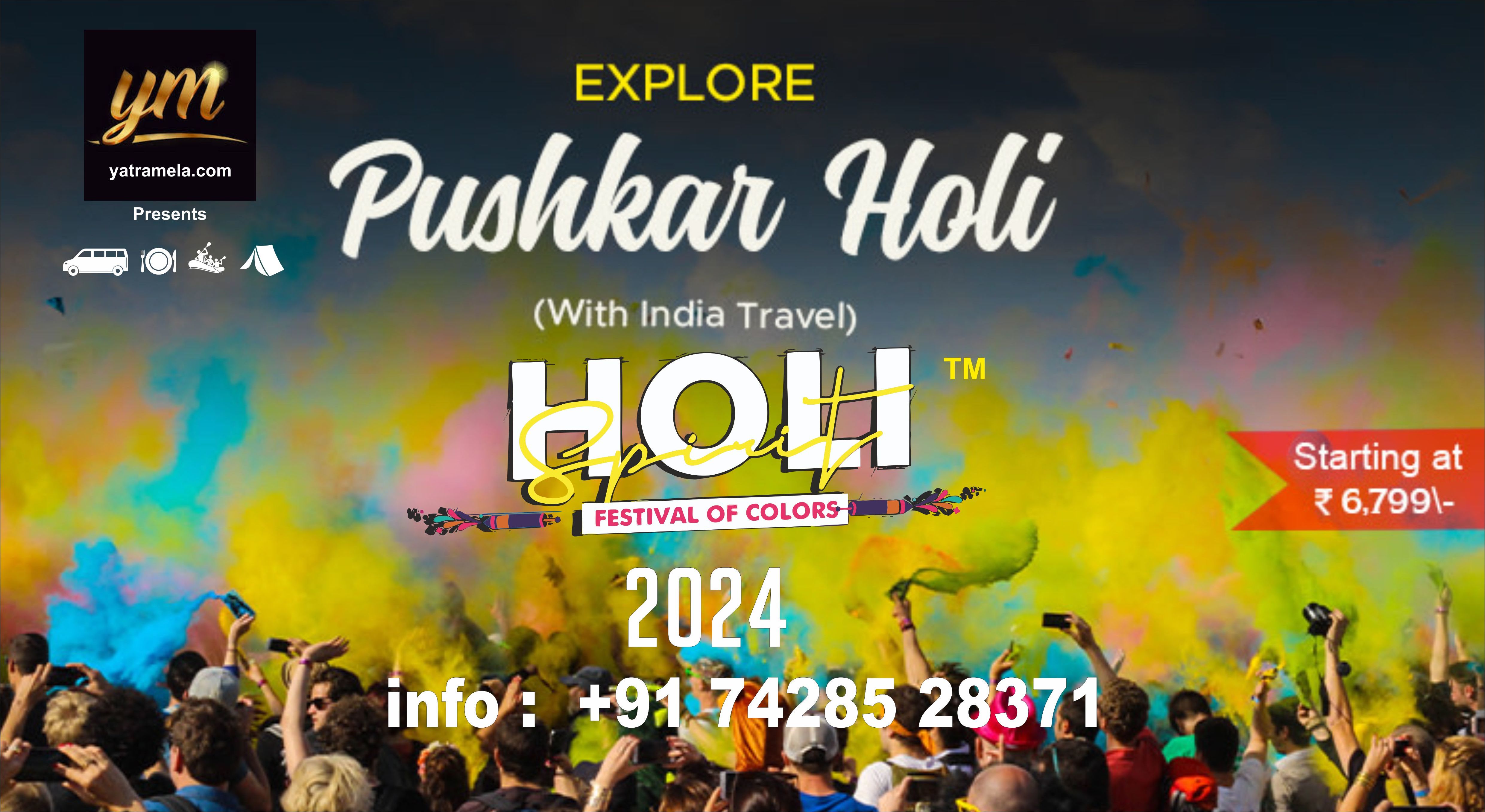 Pushkar Holi Festival  | HOLI 2024