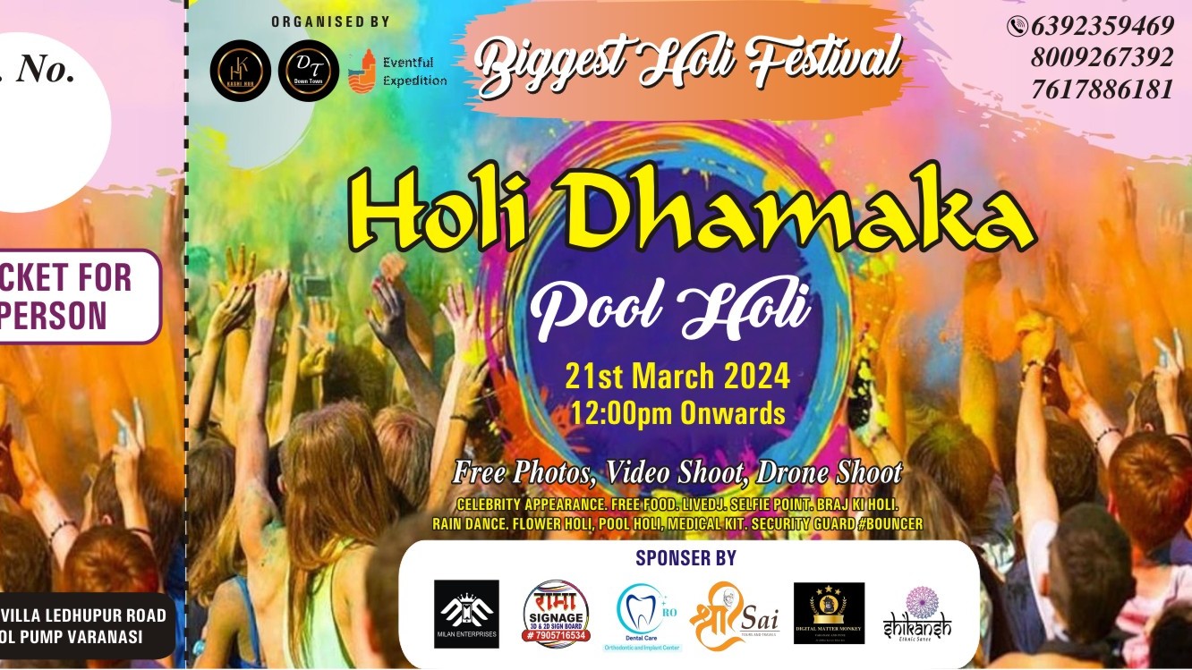 HOLI DHAMAKA BY ANKITA MAURYA AND