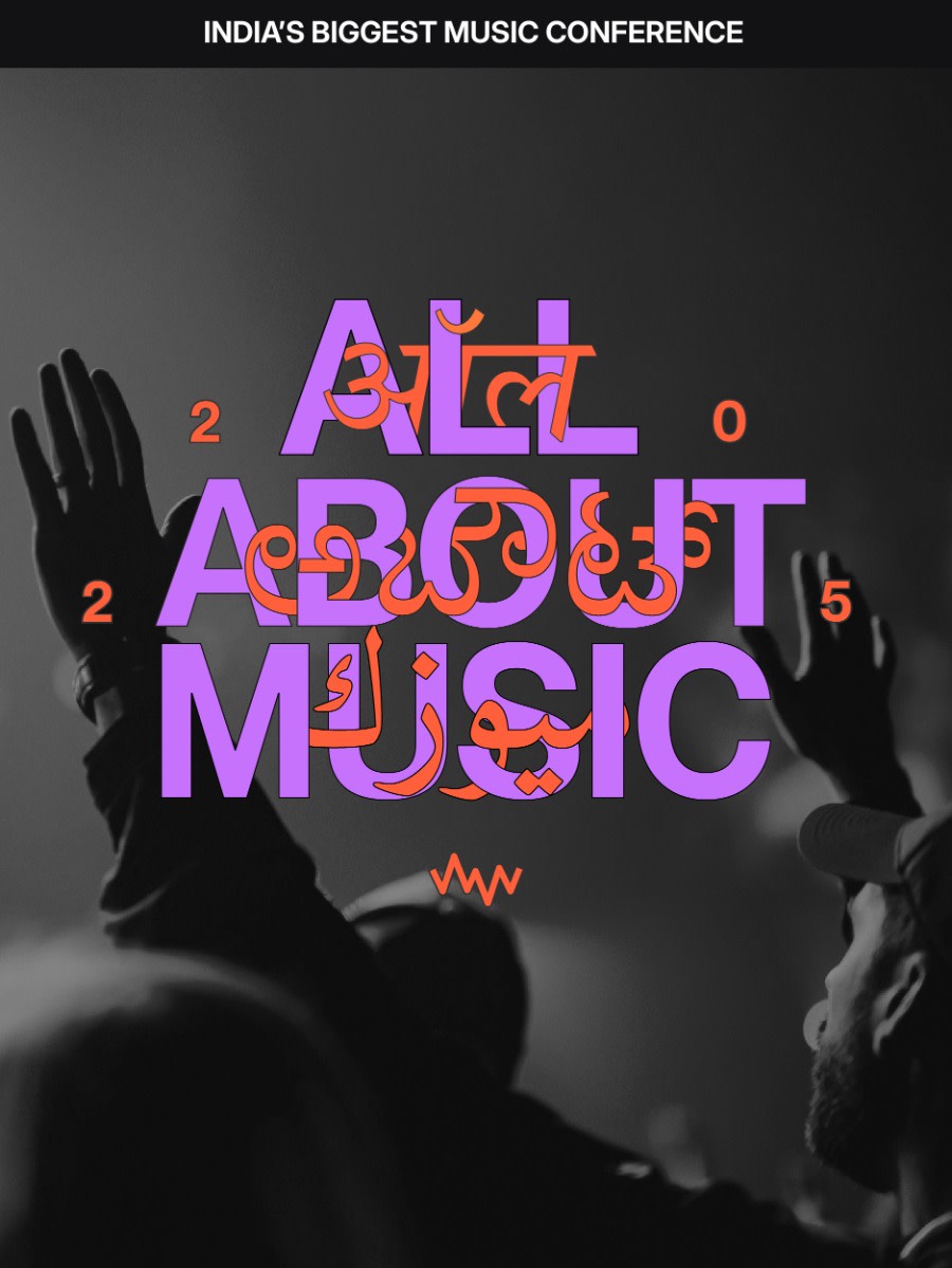 All About Music 2025