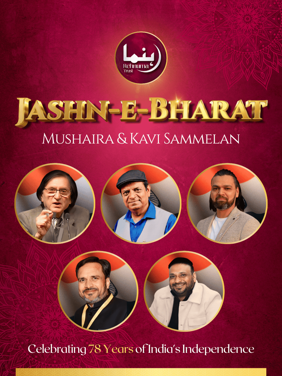 Jashn-e-Bharat: Mushaira and Kavi Sammelan by Rehnuma Trust