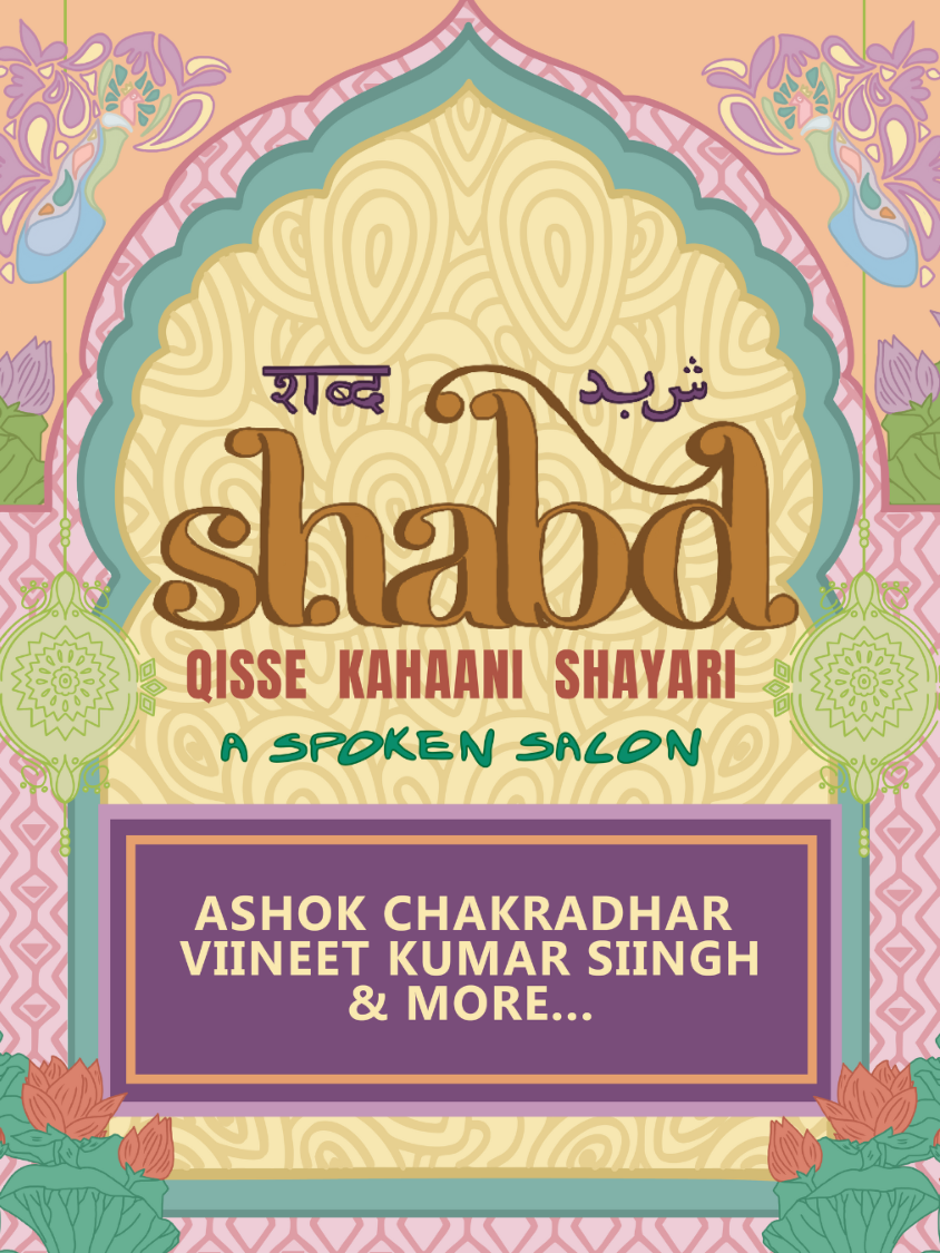 Shabd: An Evening of Hindustani Poetry & Music