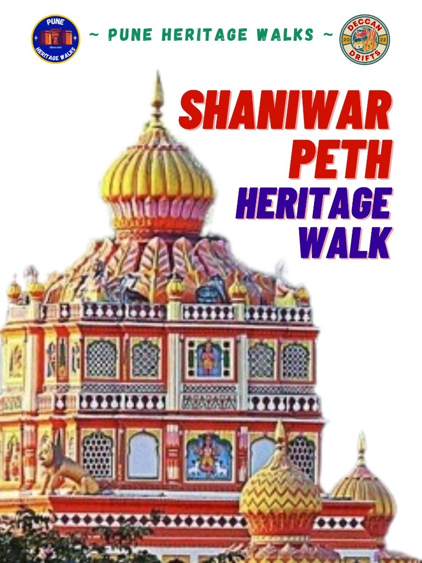Shaniwar Peth Heritage Walk by PHW | Pune