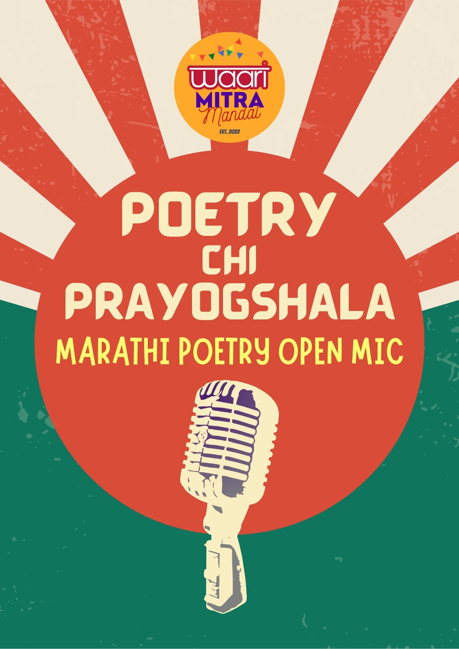 Poetry chi Prayogshala - Marathi Poetry Open Mic | Waari Mitra Mandal