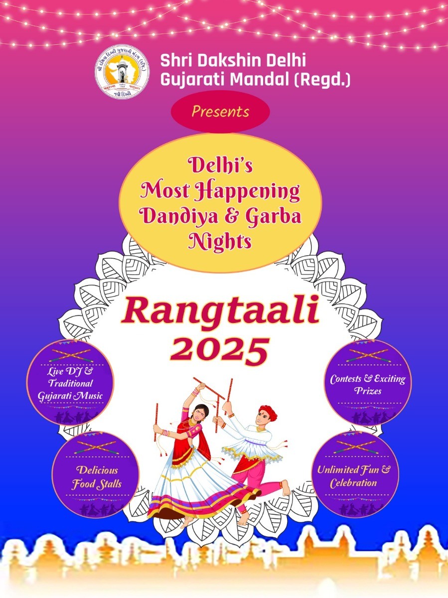 Rangtaali 2025