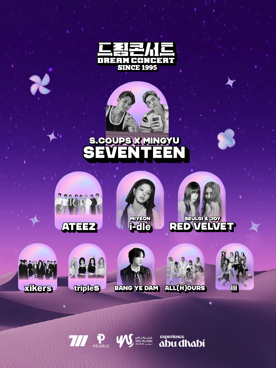 Dream Concert | Abu Dhabi
