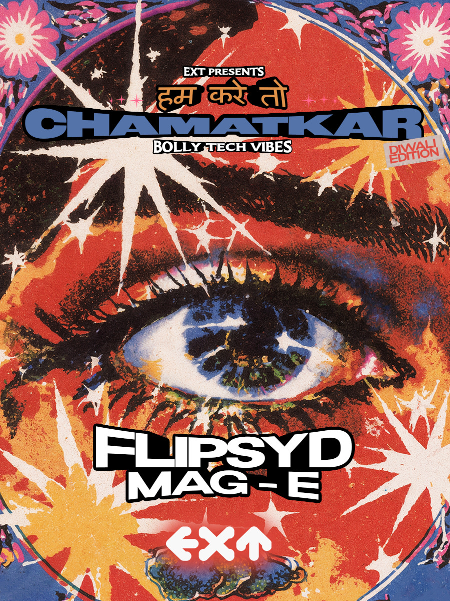 हम करे तो Chamatkar