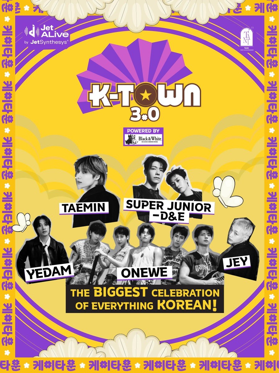 K-Town 3.0 ft. Taemin, Super Junior D&E, Yedam & Onewe