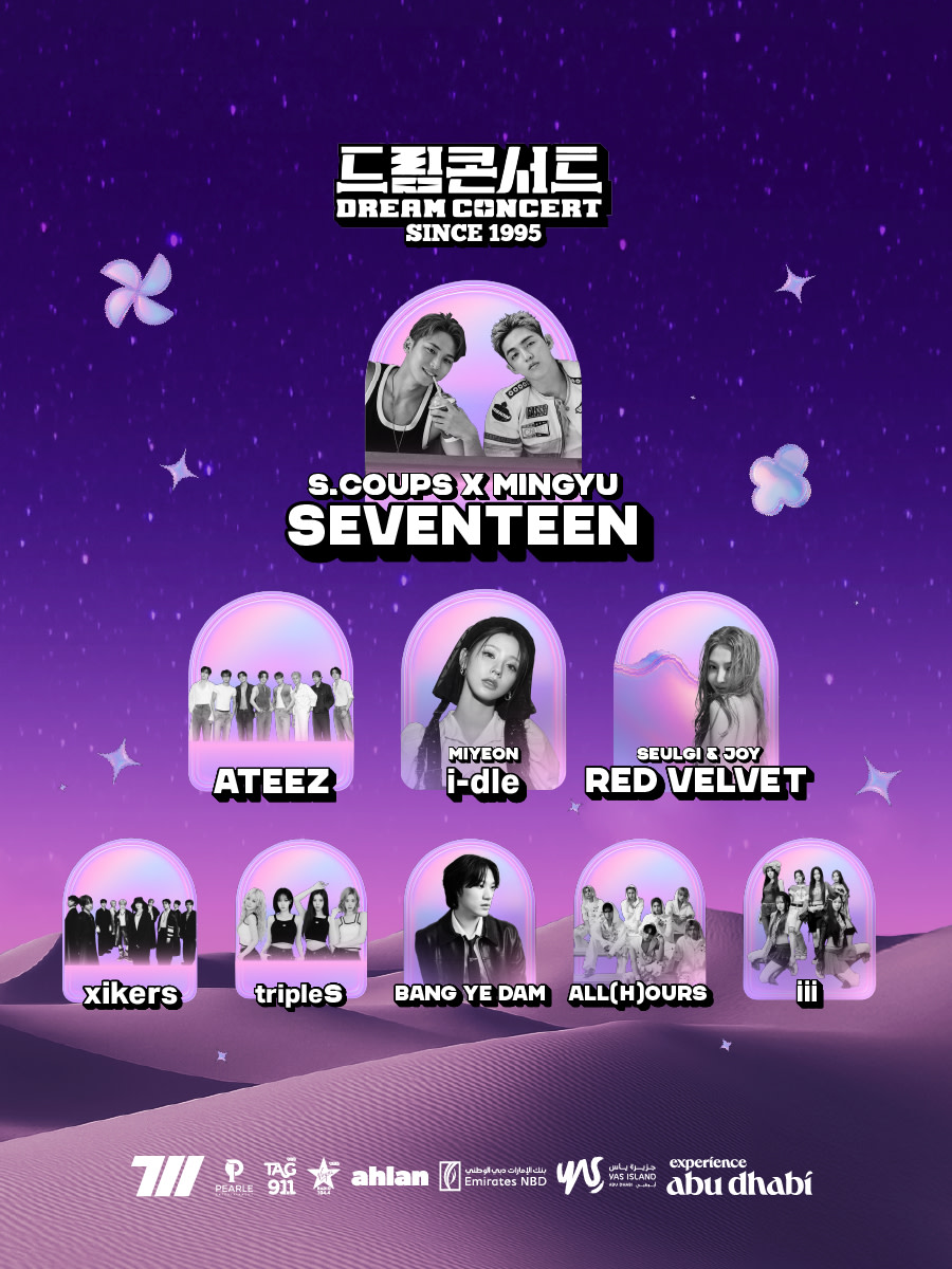 Dream Concert | Abu Dhabi