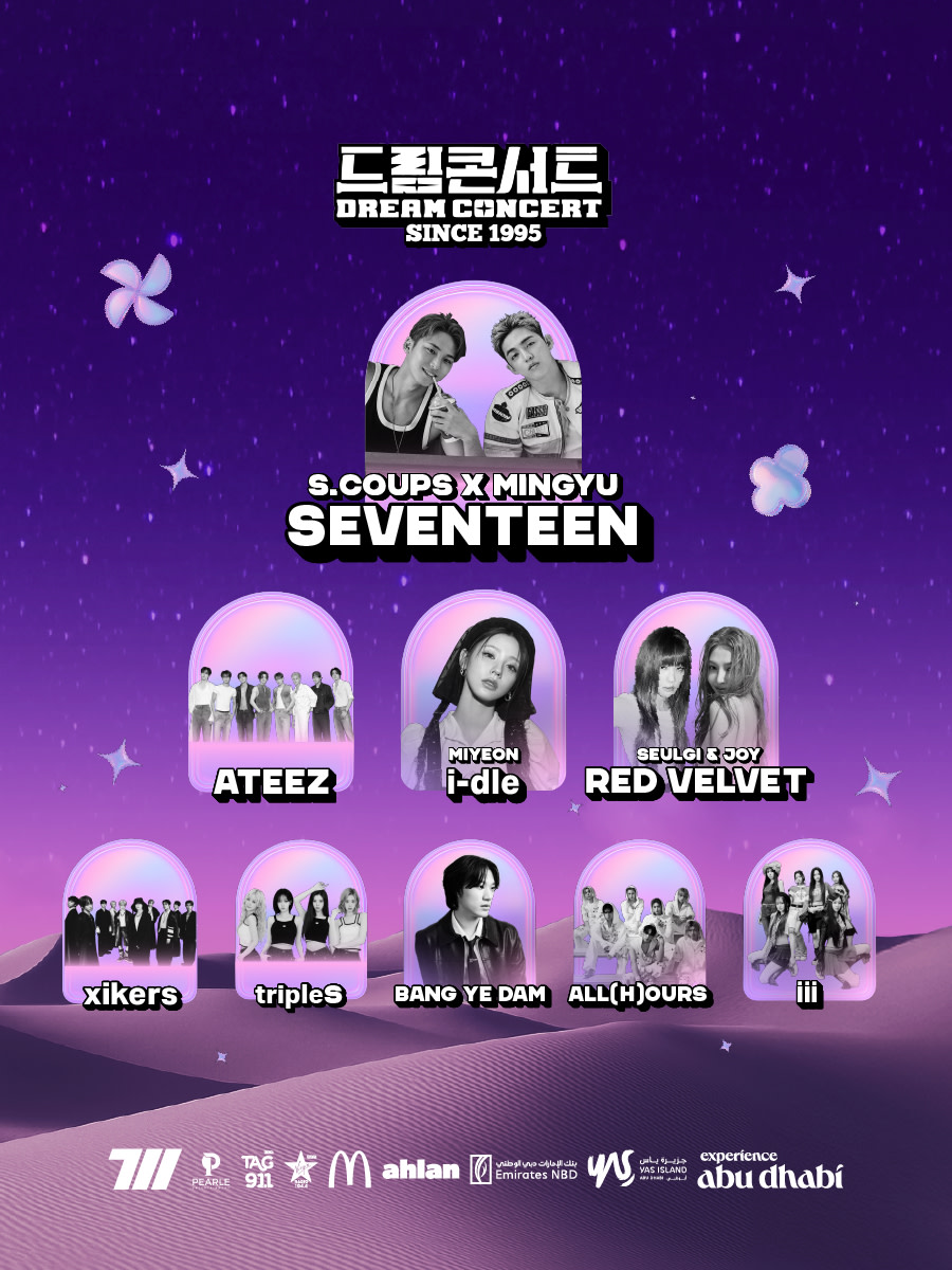 Dream Concert | Abu Dhabi