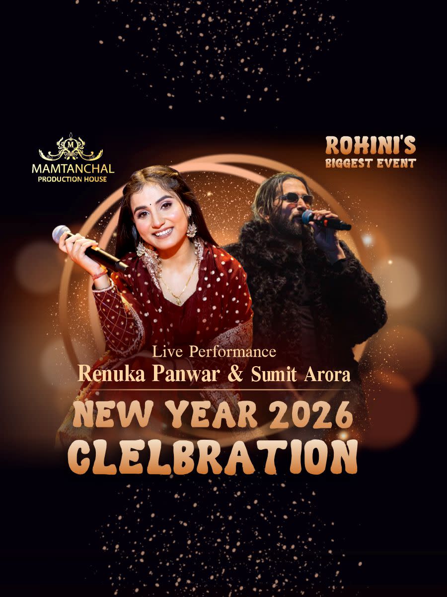 New Year Celebration Beat Rush