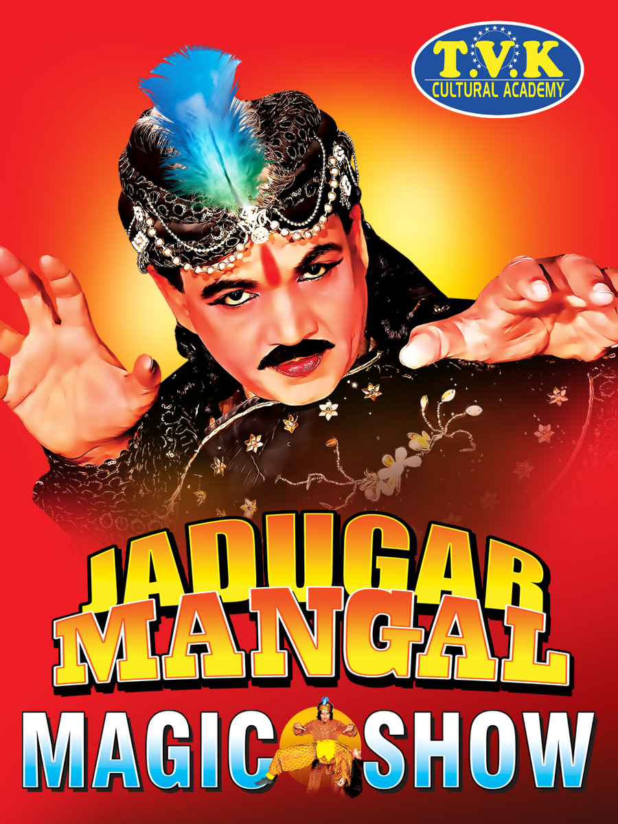 Jadugar Mangal Magic Show