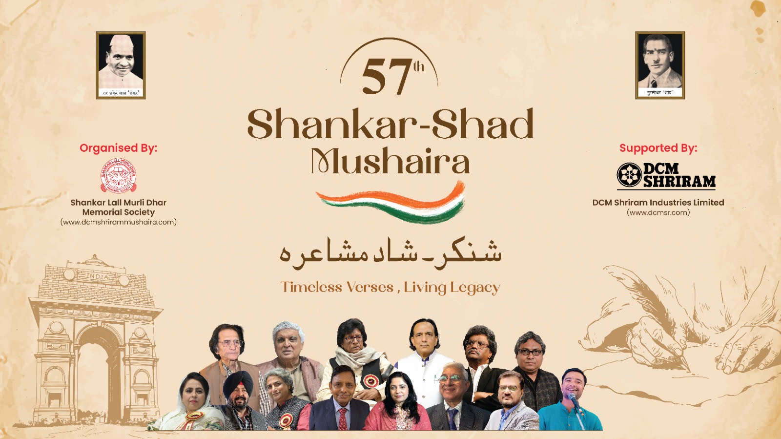57th Shankar Shad Mushaira
