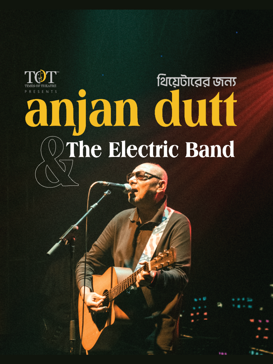 Theatre'er jonno AnjanDutt