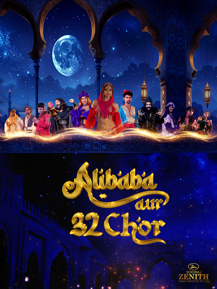 Alibaba Aur 32 Chor